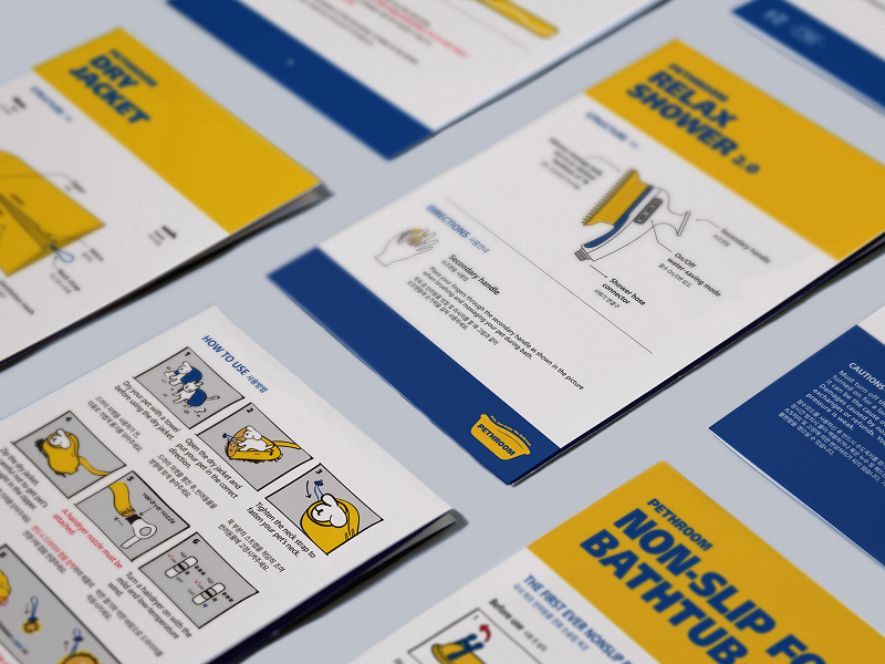 페스룸 디자인 아카이브 2